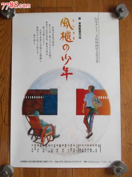 国立政府行政学院文凭毕业证作假